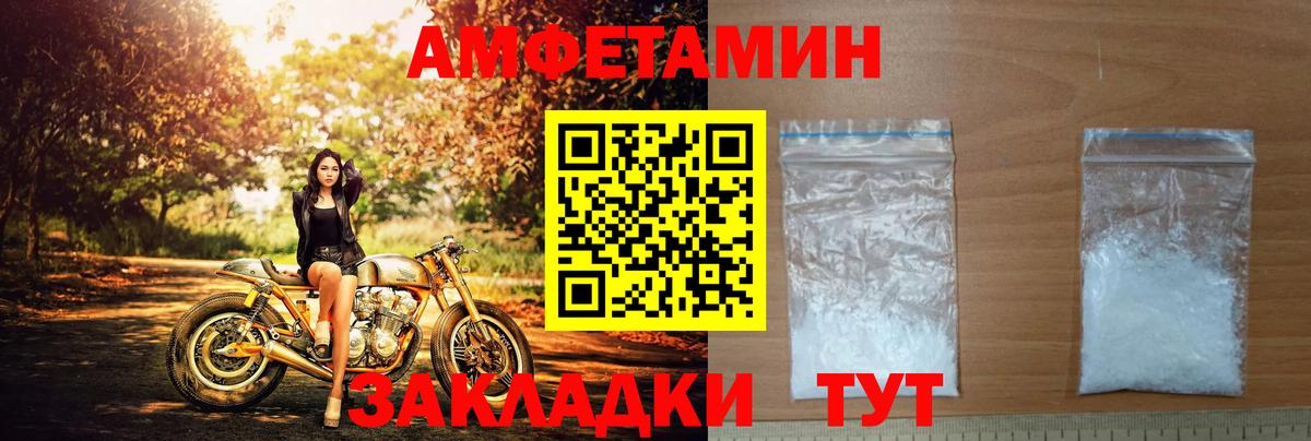 мега   Вход с VPN  Амфетамин  Фролово  Амфетамин Розовый 