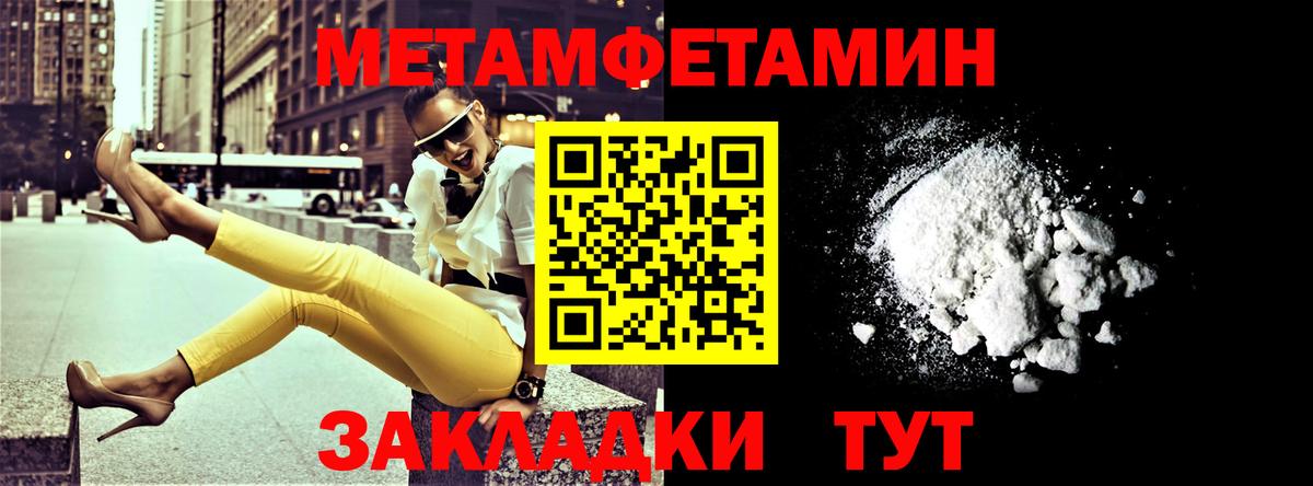 Амфетамин 97% Фролово