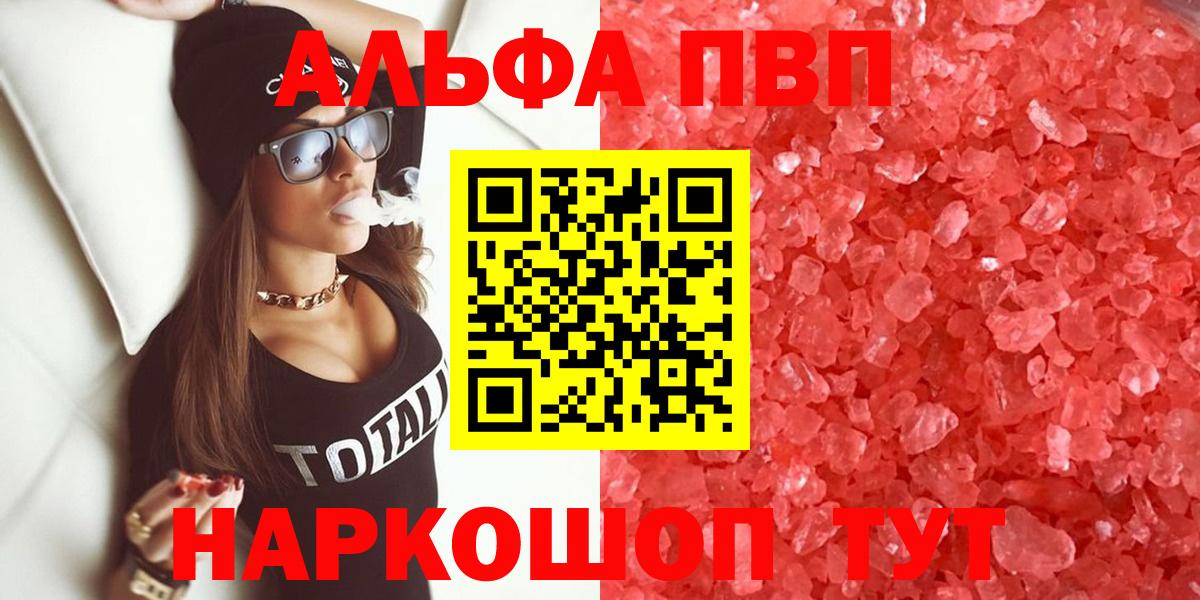Cocaine  Вход с VPN  Фролово  ГАШ  ГАШИШ  Меф кристаллы 