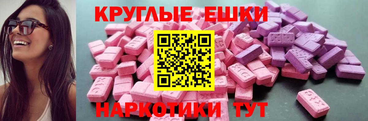 Экстази ешки  Вход с VPN  ЭКСТАЗИ  Фролово  ЭКСТАЗИ louis Vuitton 