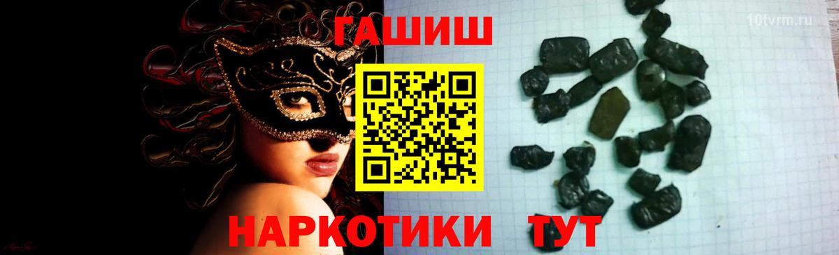 ГАШ 40% ТГК Фролово
