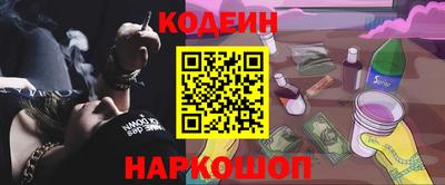 бошки Нарткала