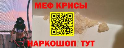 бошки Нарткала