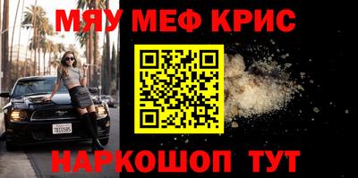 дживик Наро-Фоминск