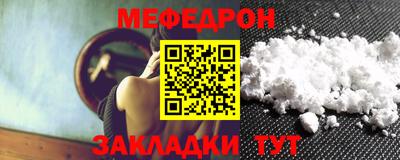 бошки Нарткала