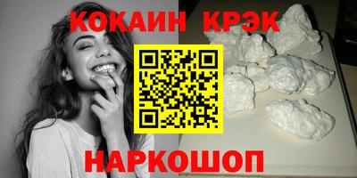 прущая мука Можга