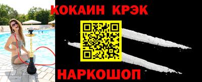 наркотики Можайск