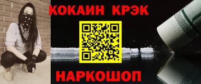 дживик Наро-Фоминск