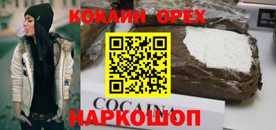 бошки Нарткала