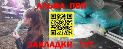 бошки Нарткала