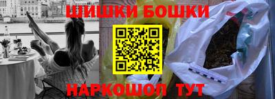 наркотики Можайск