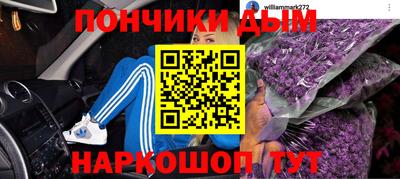 бошки Нарткала