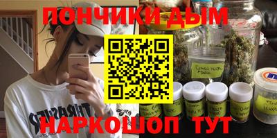 бошки Нарткала