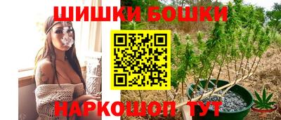 дживик Наро-Фоминск
