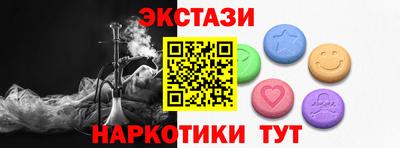 дживик Наро-Фоминск