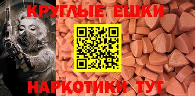 прущая мука Можга