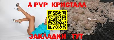 бошки Нарткала