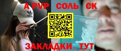 бошки Нарткала