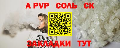 дживик Наро-Фоминск
