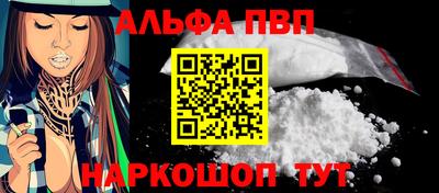 бошки Нарткала