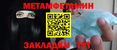 наркотики Можайск