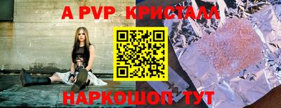 a pvp Нальчик