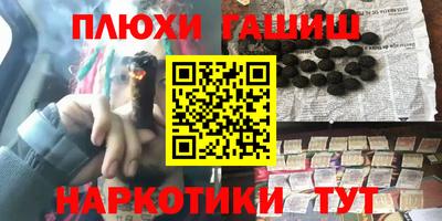 дживик Наро-Фоминск