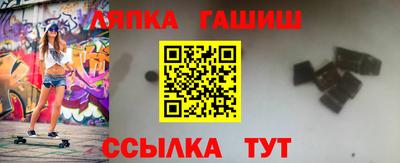 дживик Наро-Фоминск