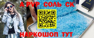 дживик Наро-Фоминск