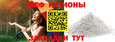 дживик Наро-Фоминск