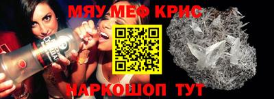 дживик Наро-Фоминск