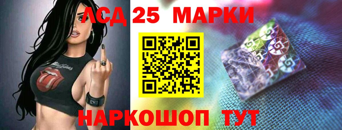 ЛСД экстази кислота Фролово