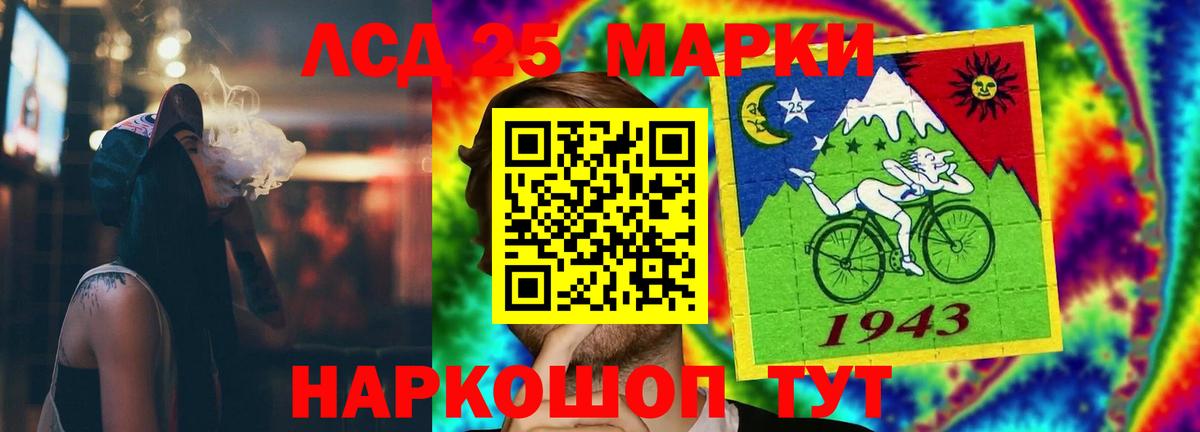 Лсд 25 экстази кислота  Вход с VPN  ЛСД экстази  LSD-25 экстази ecstasy  Фролово 