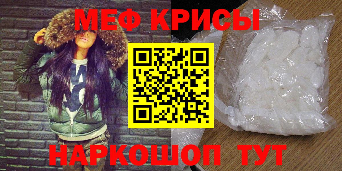 МЕФ мука Фролово