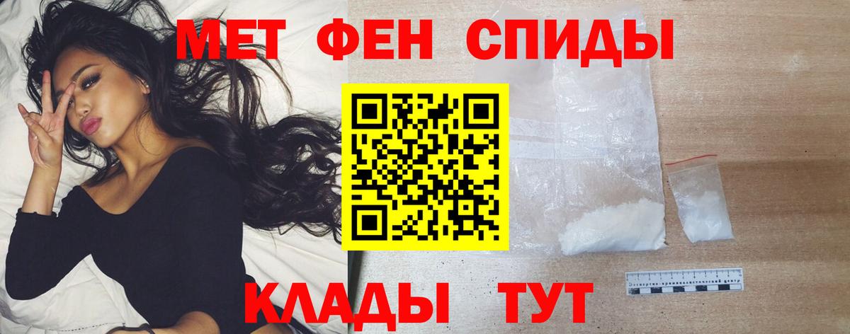 Метамфетамин Декстрометамфетамин 99.9% Фролово