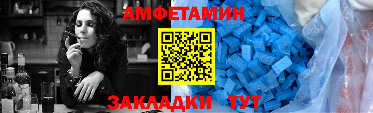 Фролово  Метамфетамин Methamphetamine  Вход с VPN 