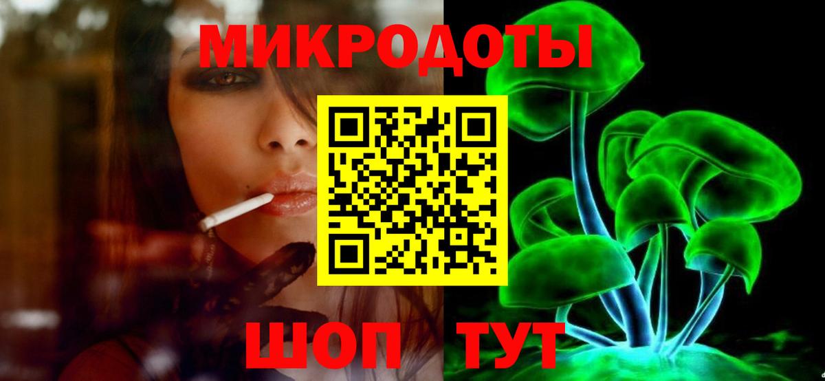 Псилоцибиновые грибы Psilocybine cubensis  Вход с VPN  Фролово 