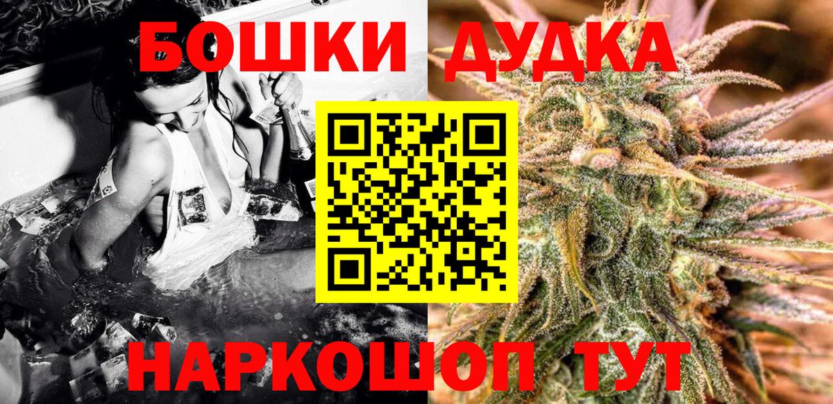 Фролово  Конопля SATIVA & INDICA  Бошки Шишки Bruce Banner  Бошки Шишки LSD WEED  Вход с VPN 